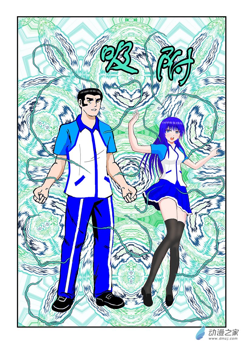 第47话 起飞-第47话