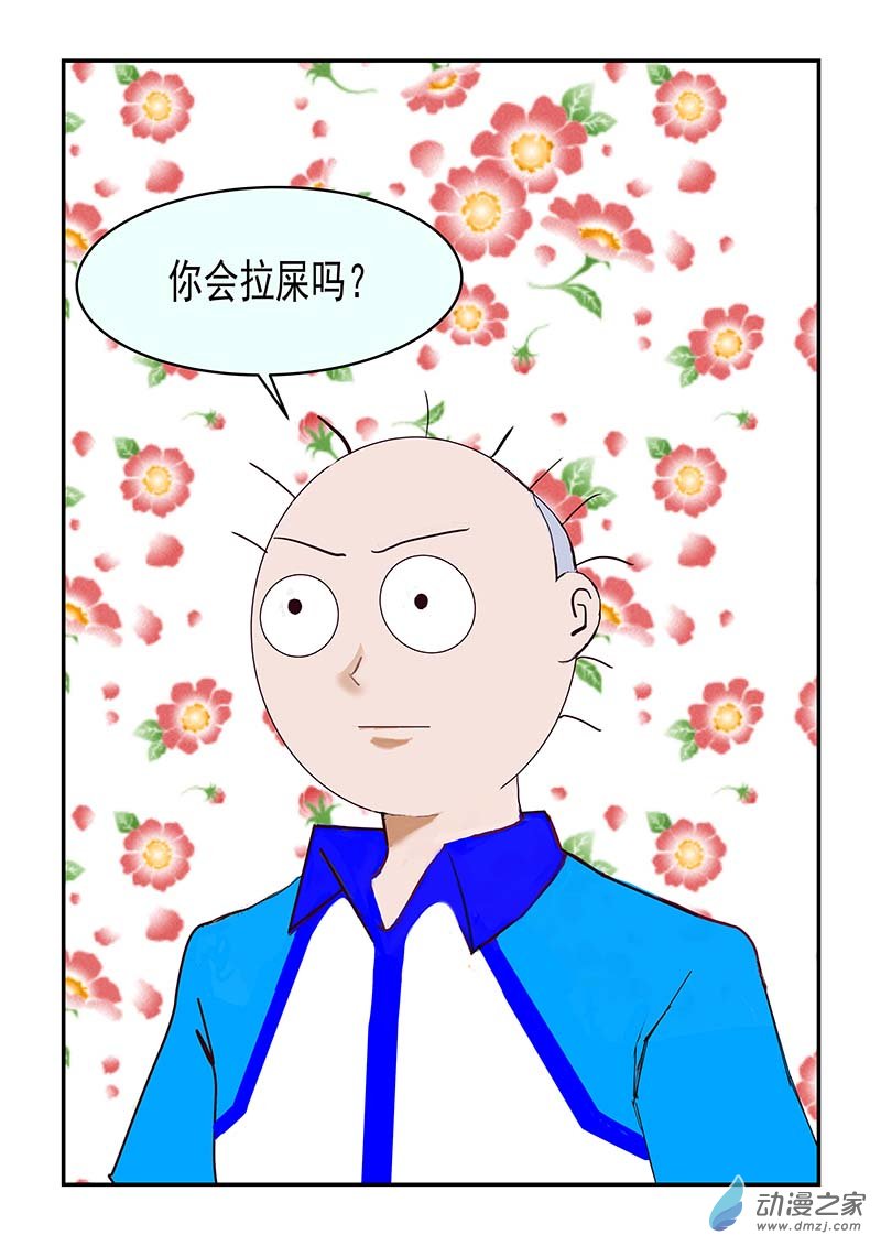 审查-第69话