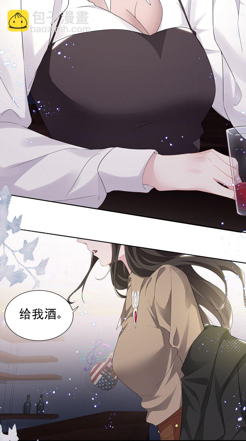 001 哪有什么单纯的人-第1话