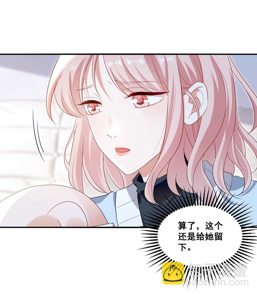 100 她又不要我了-第101话