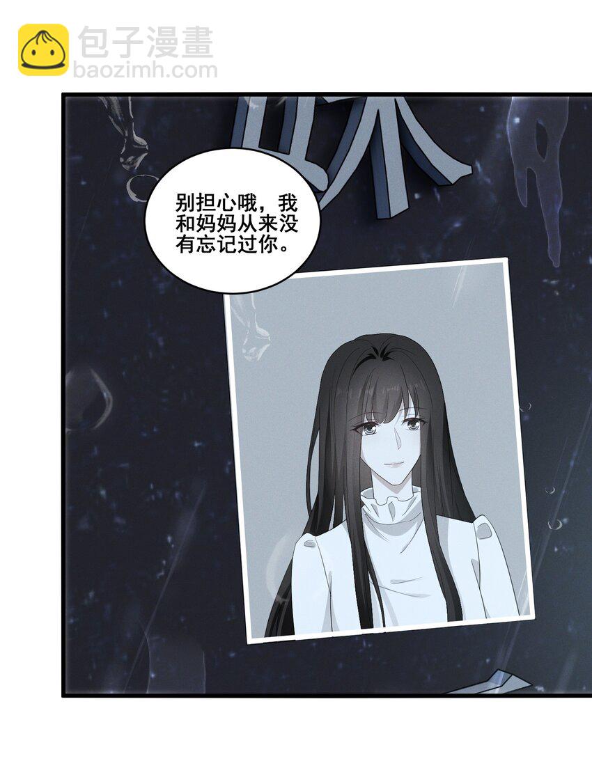 102 我把她弄丢了&hellip;&hellip;-第103话