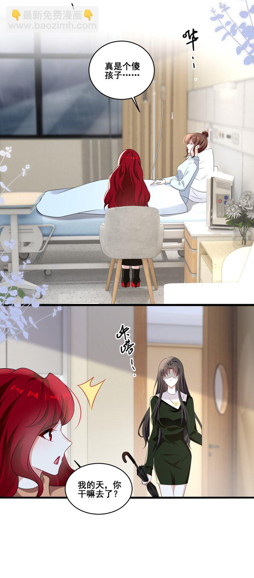 102 我把她弄丢了&hellip;&hellip;-第103话