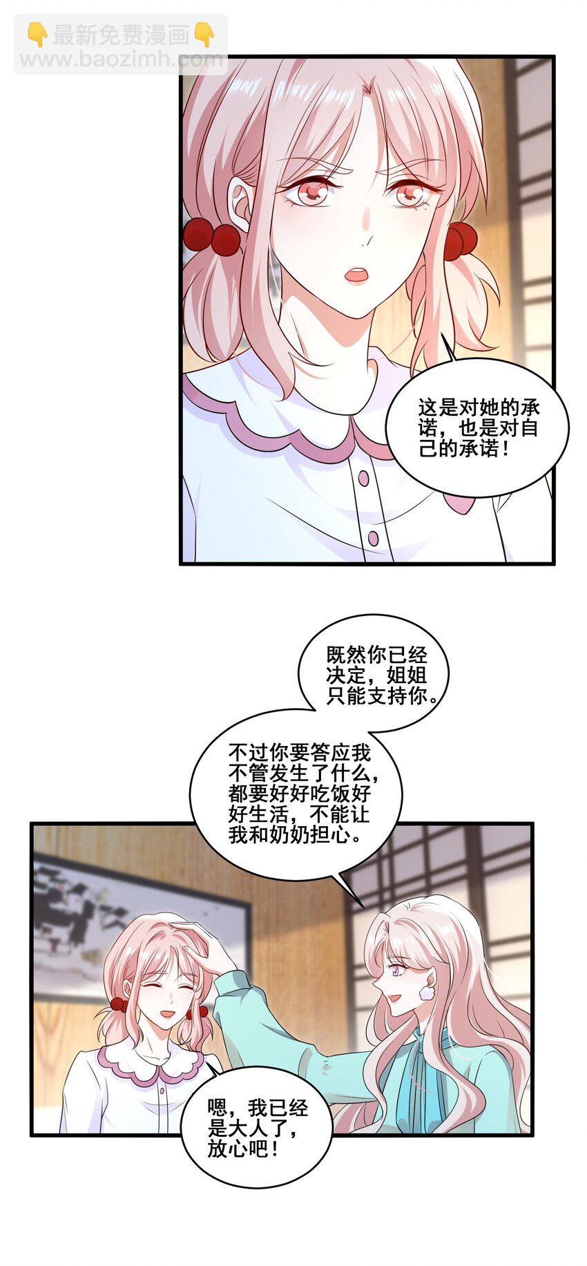 102 我把她弄丢了&hellip;&hellip;-第103话