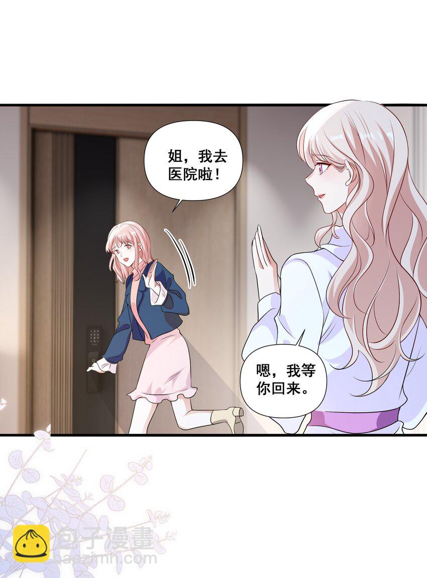 104 我准备好了-第105话