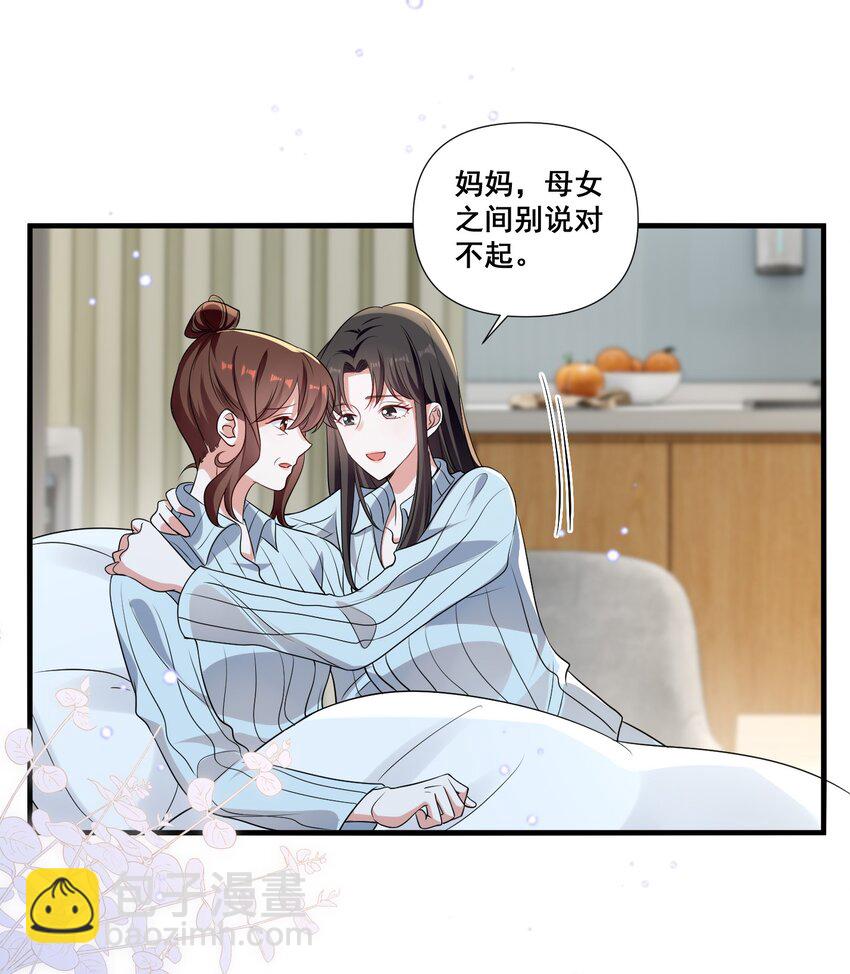 104 我准备好了-第105话