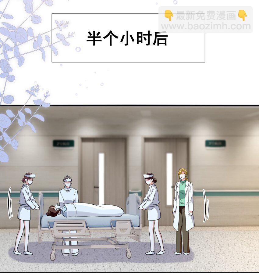 104 我准备好了-第105话