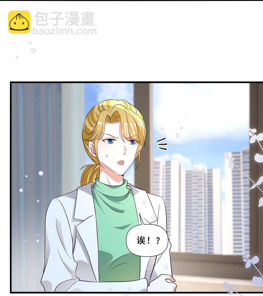 104 我准备好了-第105话