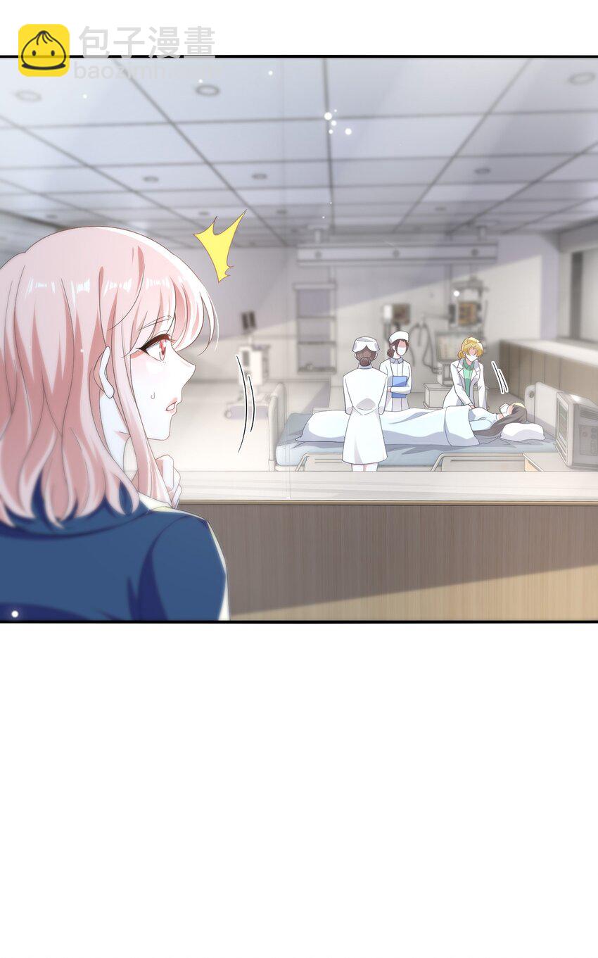 106 元宝，听话-第107话