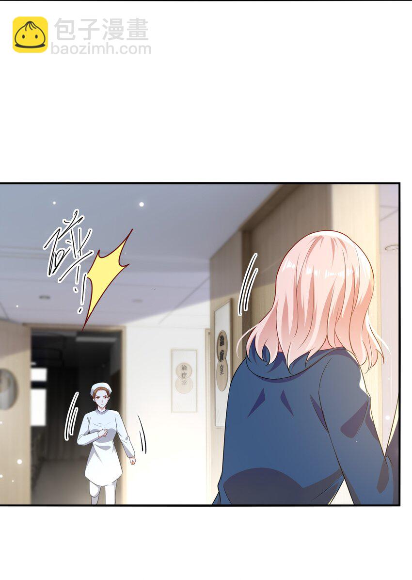 106 元宝，听话-第107话