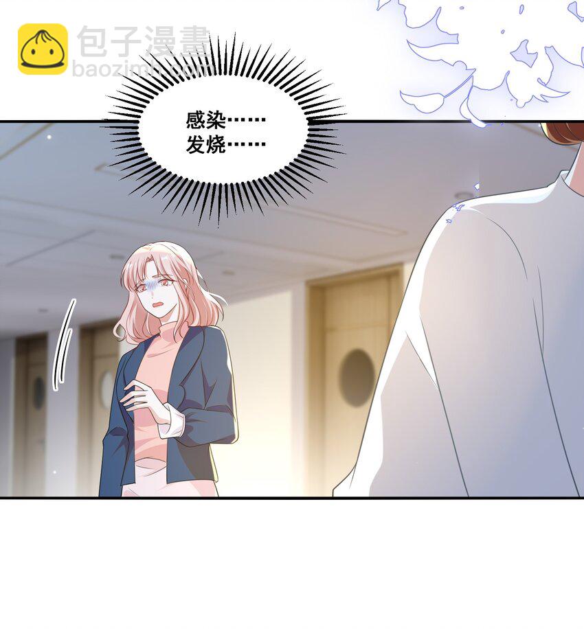 106 元宝，听话-第107话