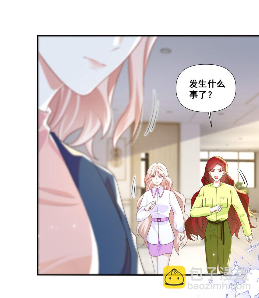 106 元宝，听话-第107话