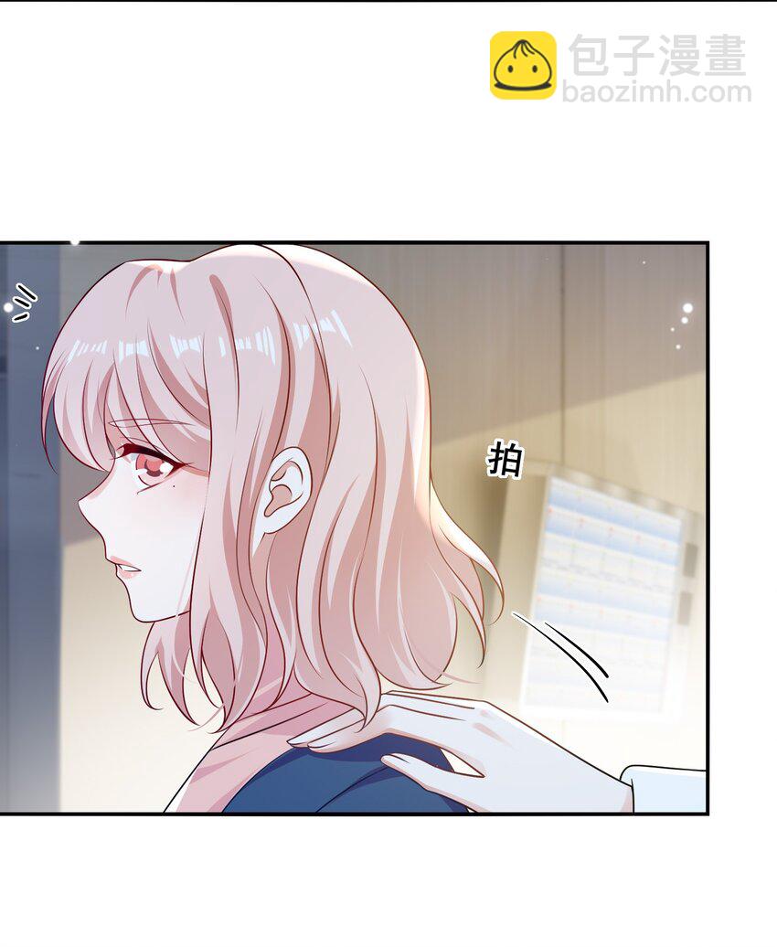 106 元宝，听话-第107话