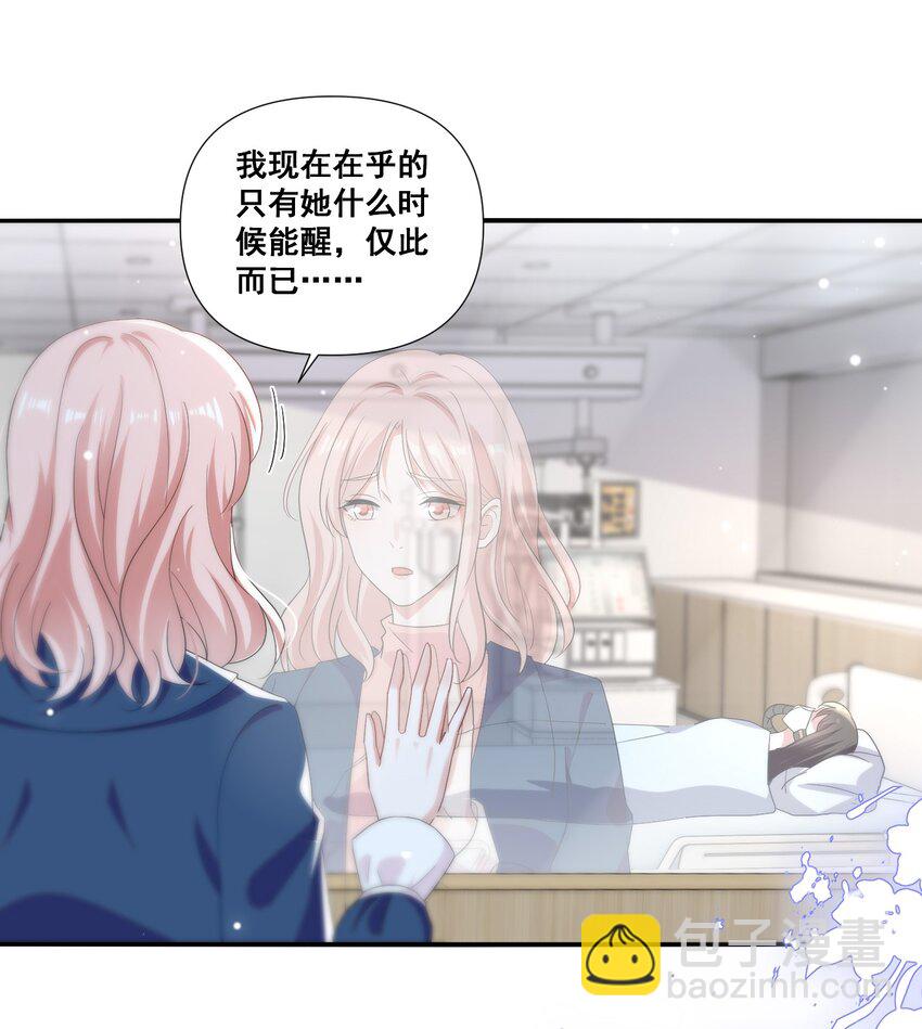 106 元宝，听话-第107话