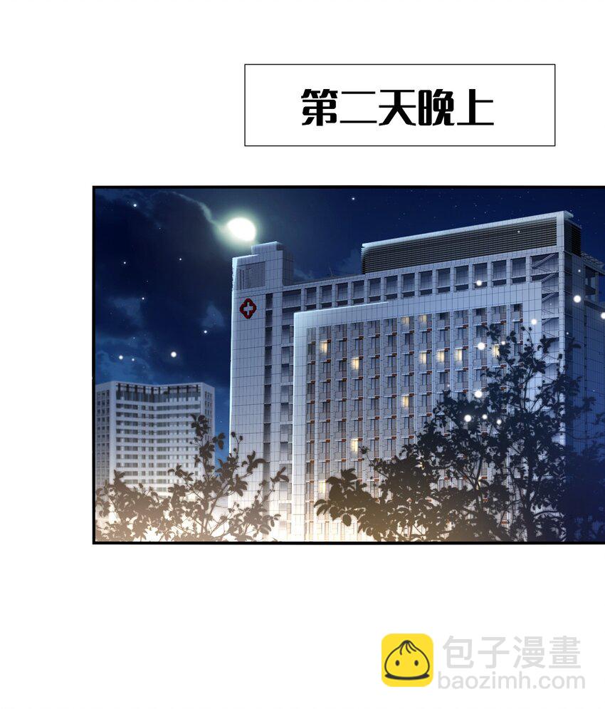 106 元宝，听话-第107话