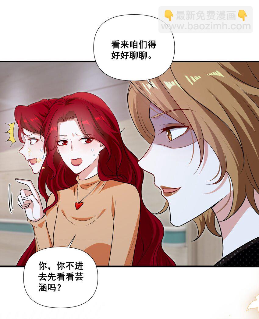 108 擦不掉了&hellip;&hellip;-第109话