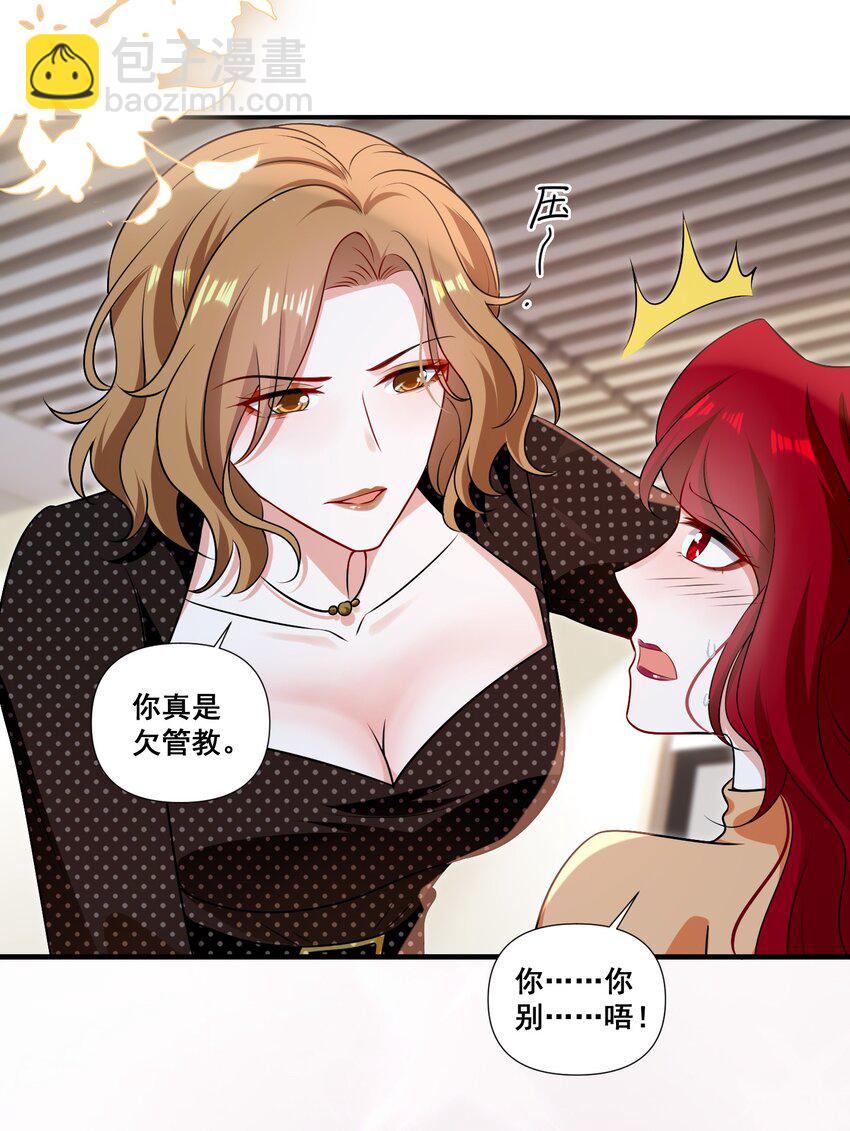 108 擦不掉了&hellip;&hellip;-第109话