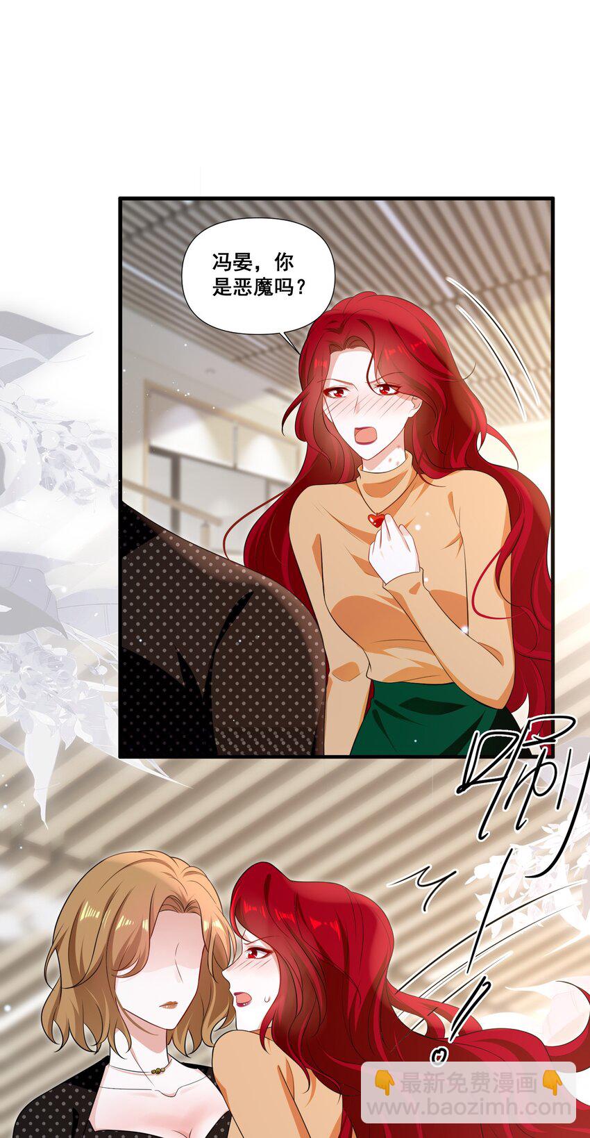 108 擦不掉了&hellip;&hellip;-第109话