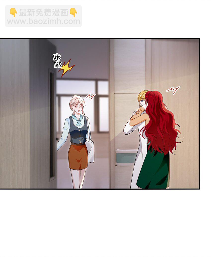 108 擦不掉了&hellip;&hellip;-第109话