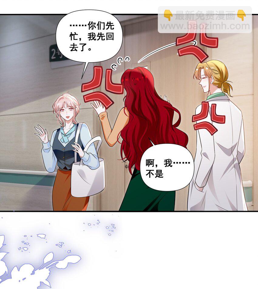 108 擦不掉了&hellip;&hellip;-第109话