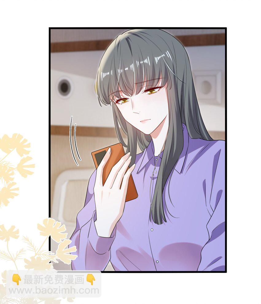 110 你想她吗？-第111话