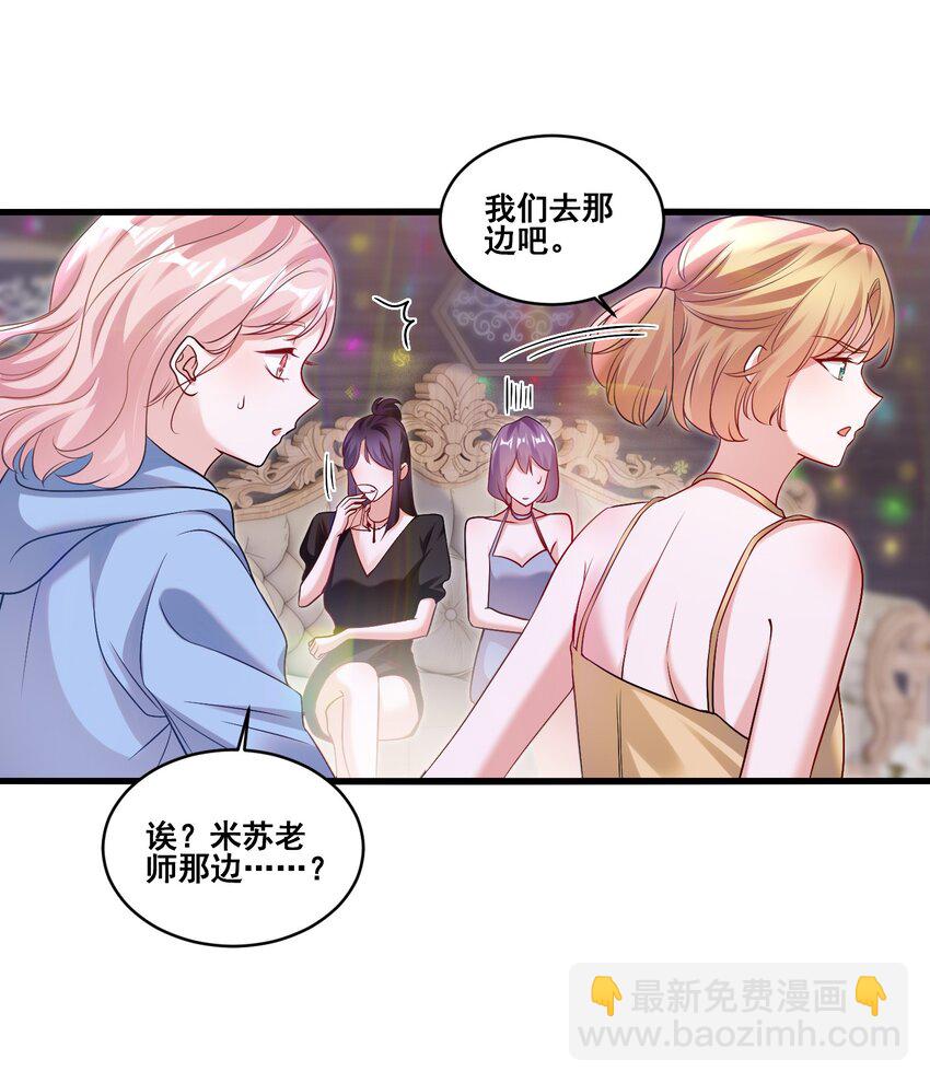 110 你想她吗？-第111话