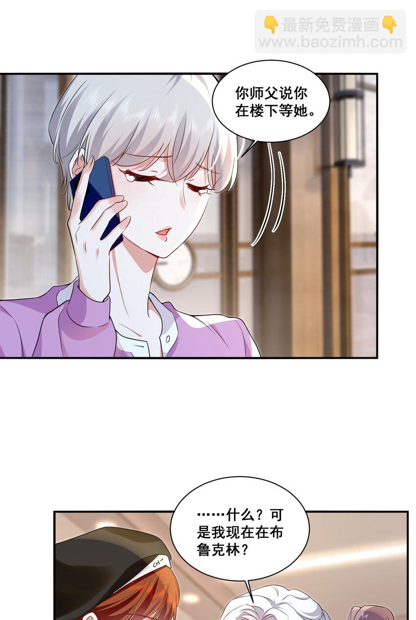 114 我愿意-第115话