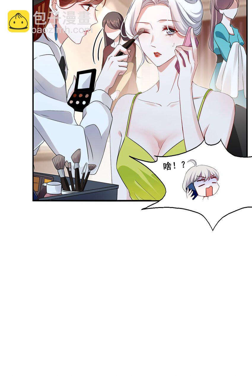 114 我愿意-第115话