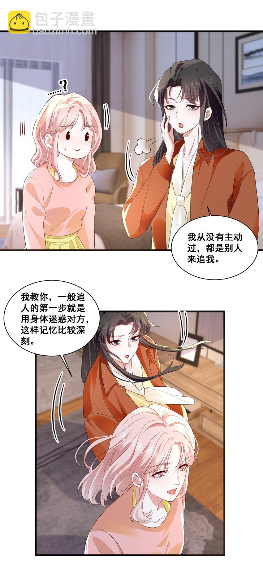 114 我愿意-第115话