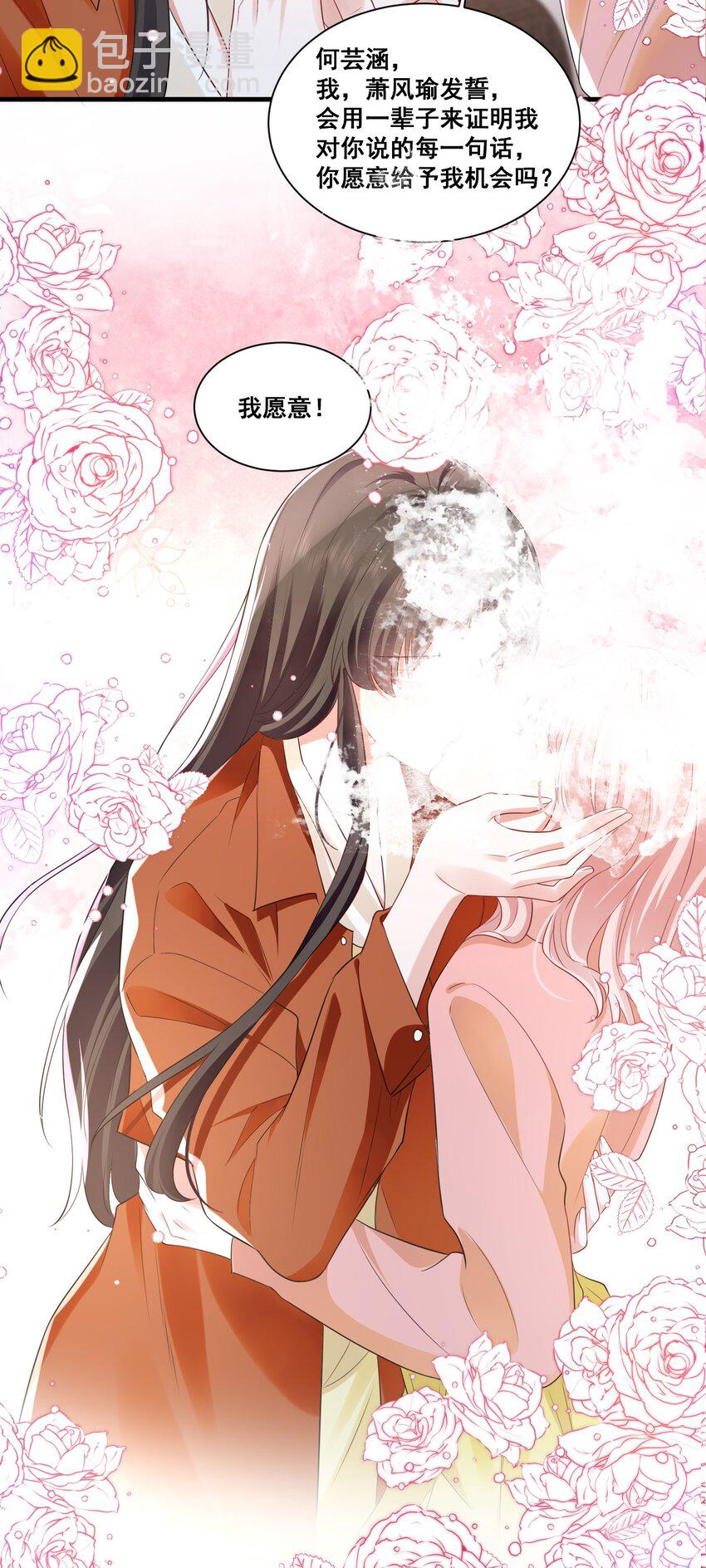 114 我愿意-第115话