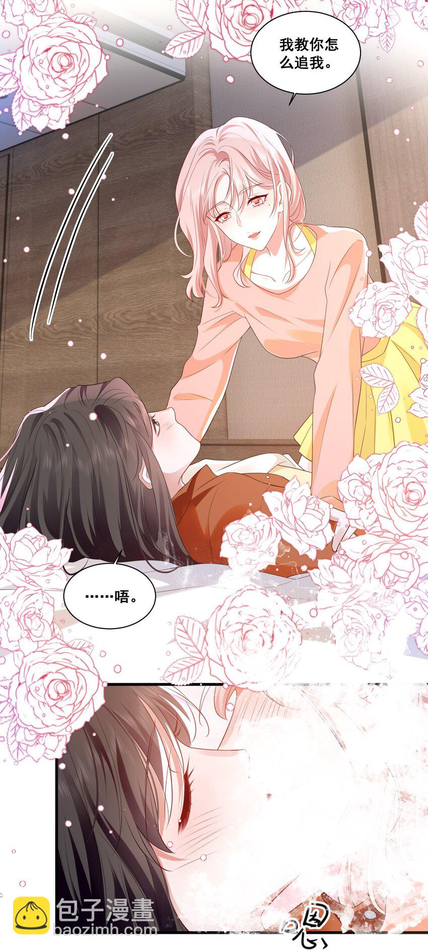 114 我愿意-第115话