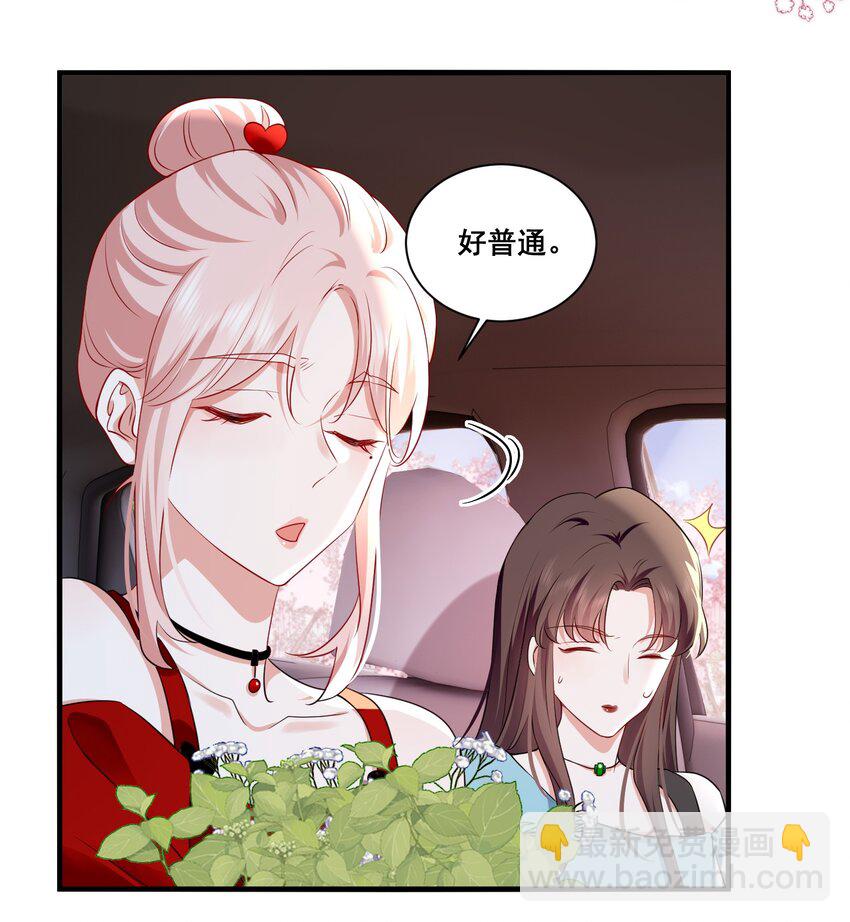 116 先凑过来-第117话