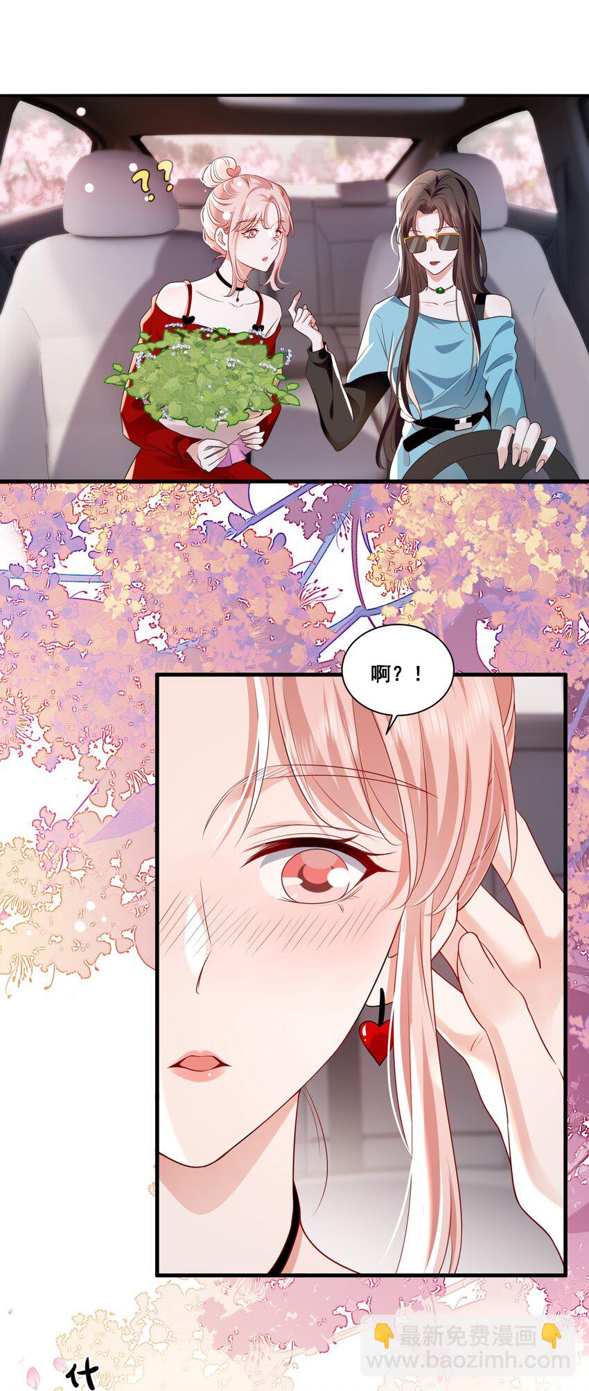 116 先凑过来-第117话