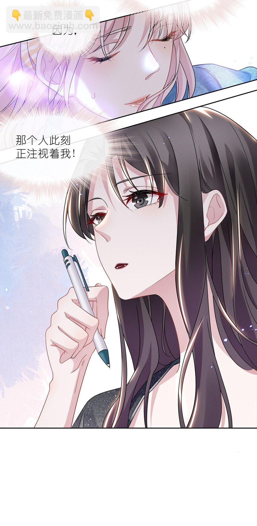 013 元宝这是&hellip;&hellip;撩上了？-第13话
