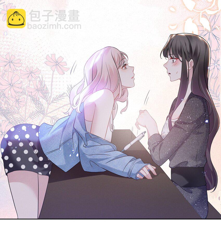 013 元宝这是&hellip;&hellip;撩上了？-第13话