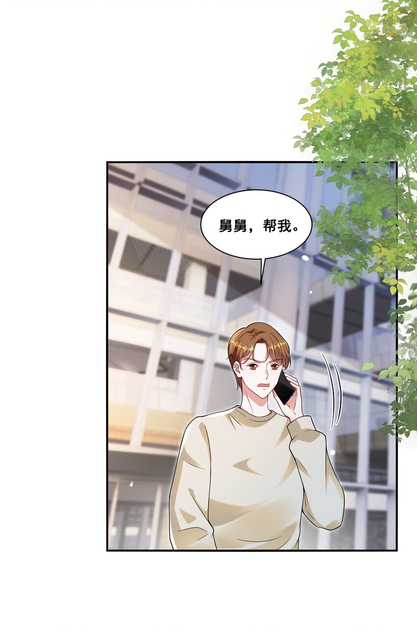 120 局-第121话