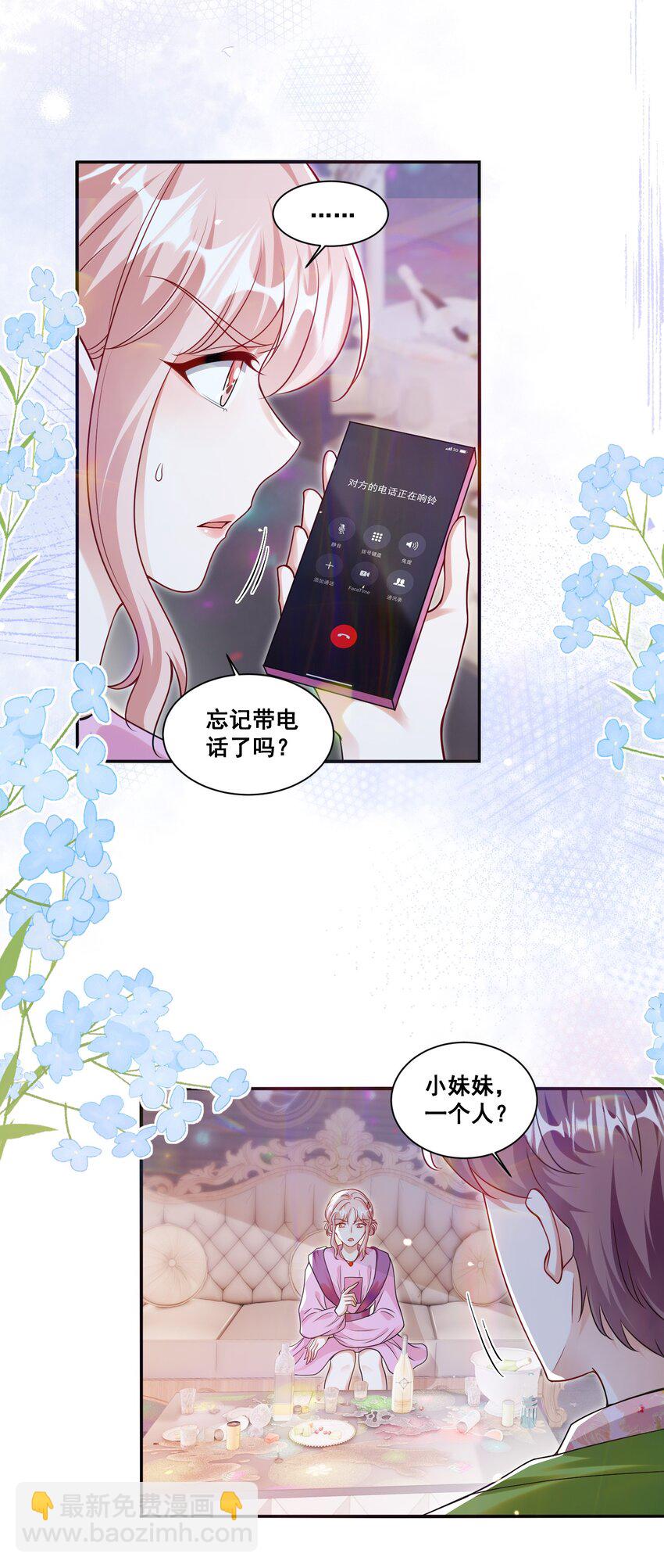 120 局-第121话