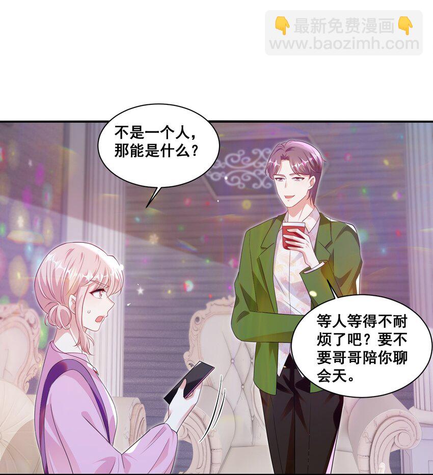120 局-第121话