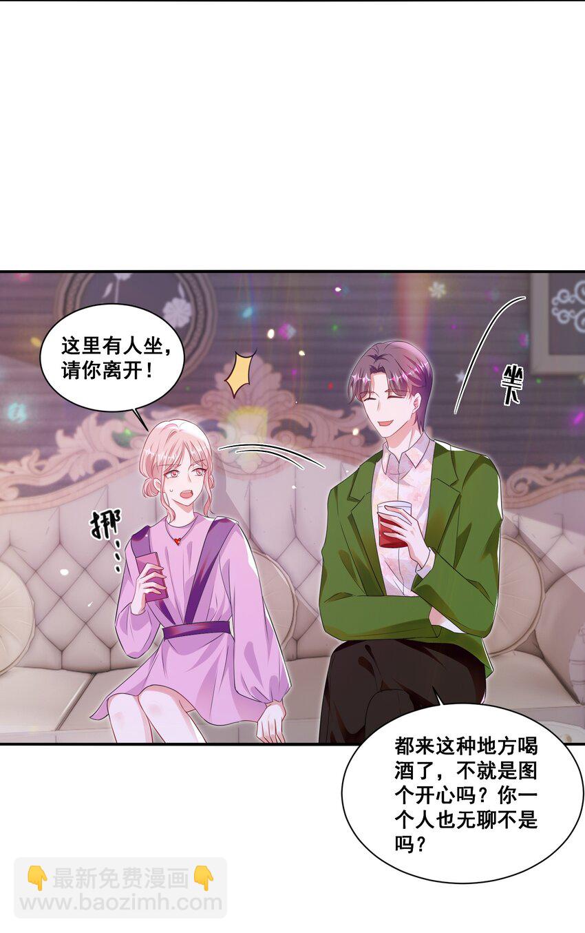 120 局-第121话