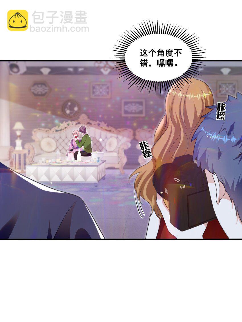 120 局-第121话