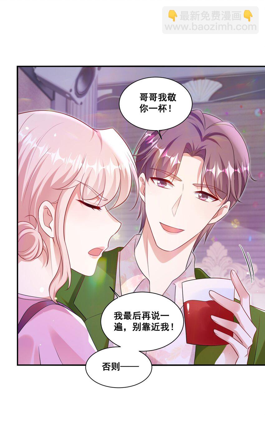 120 局-第121话