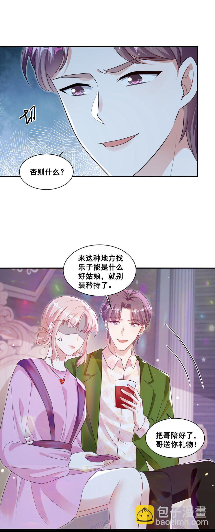 120 局-第121话