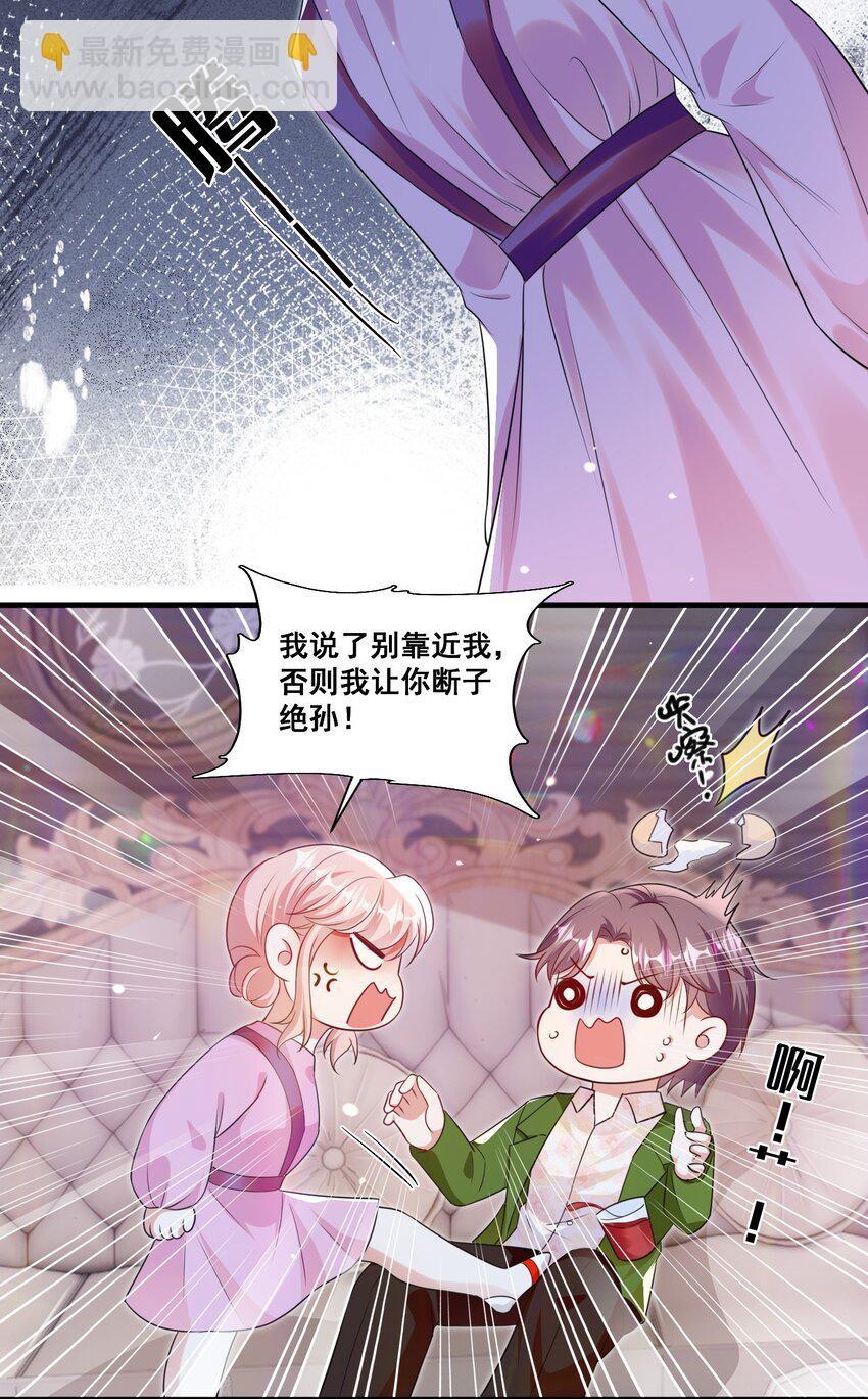 120 局-第121话