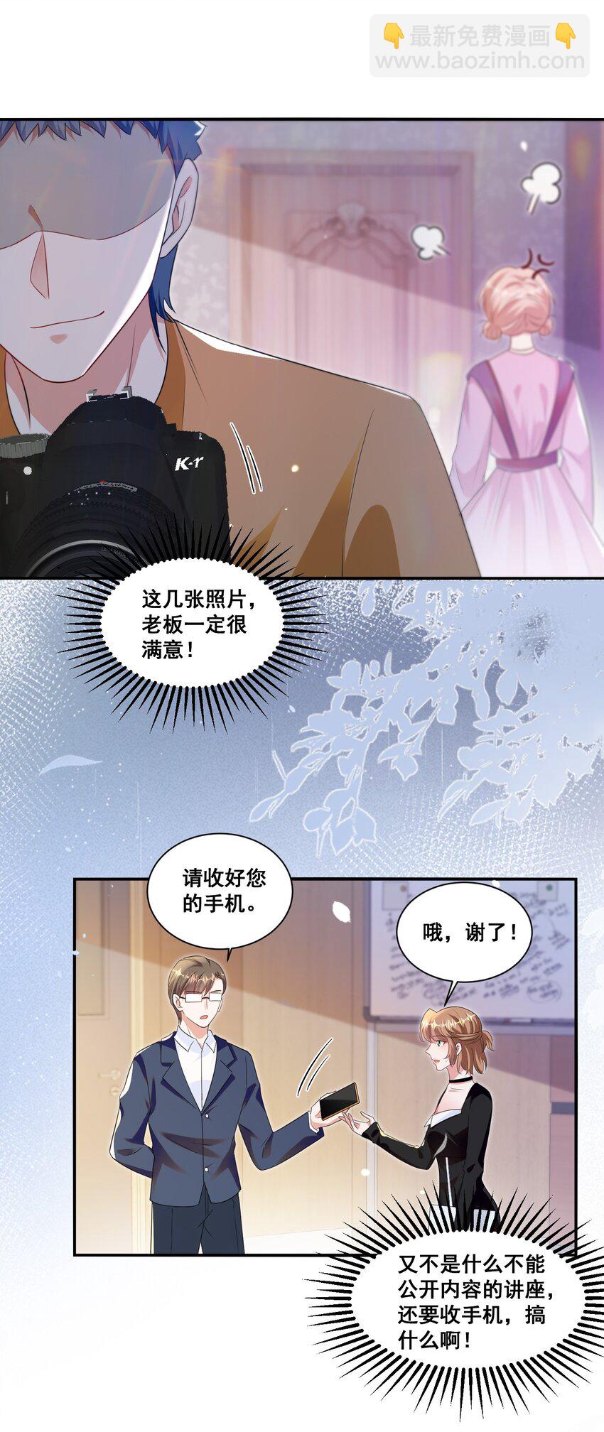 120 局-第121话