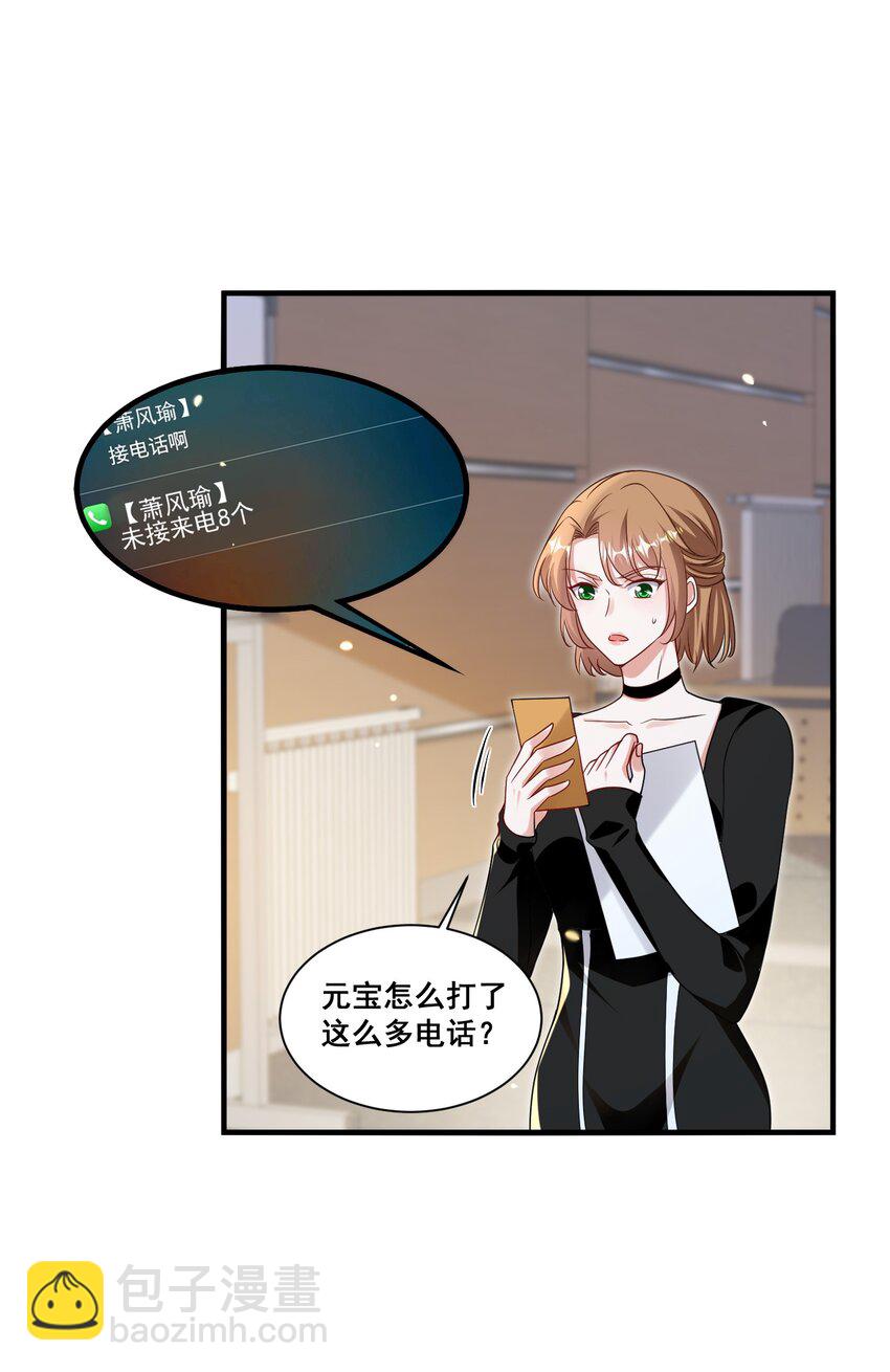 120 局-第121话
