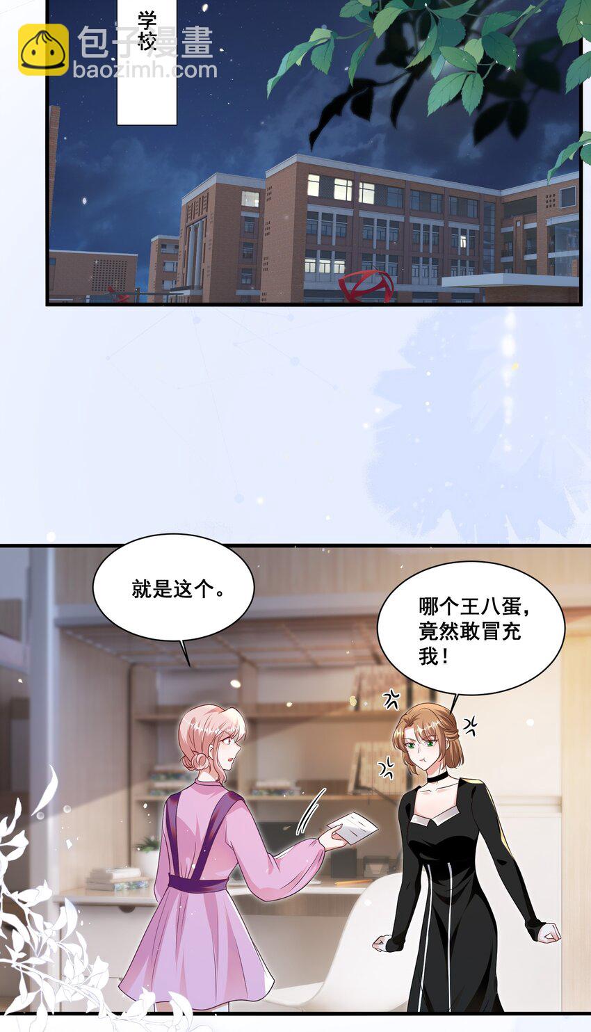 120 局-第121话