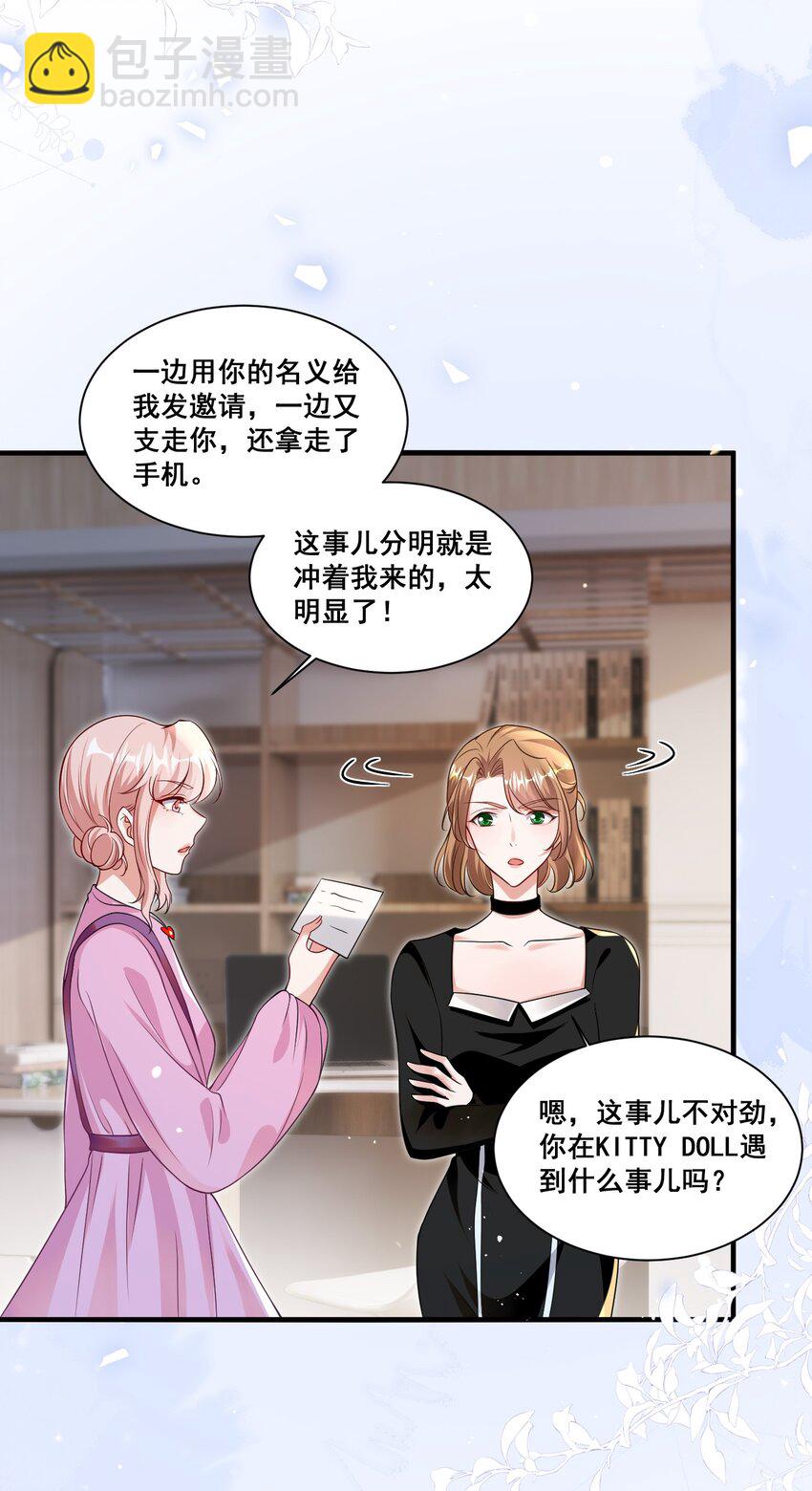 120 局-第121话