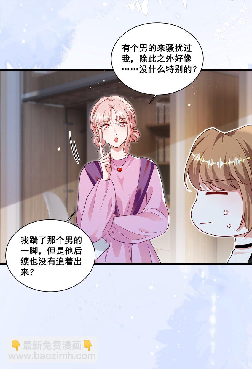 120 局-第121话