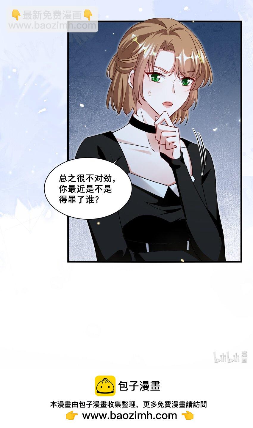 120 局-第121话