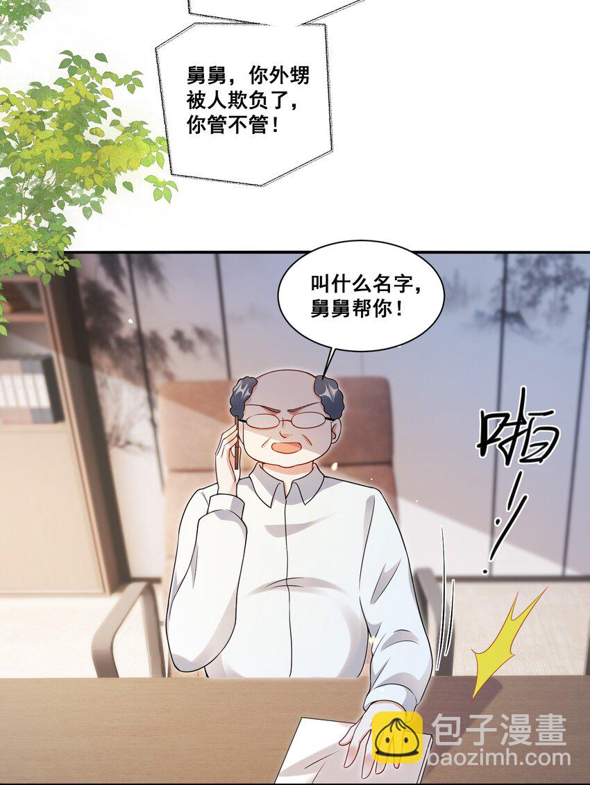 120 局-第121话
