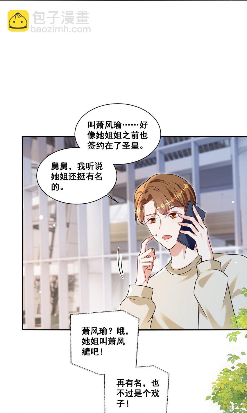 120 局-第121话
